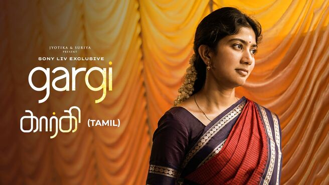 Gargi on Sony LIV