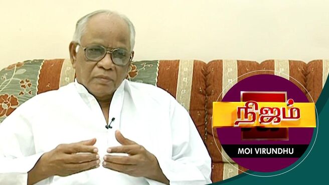Nijam season 1 episode 83 on Sun NXT