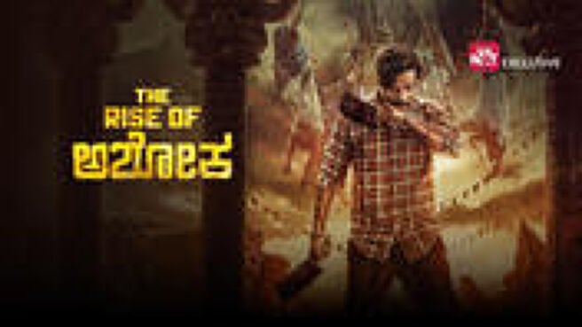 The Rise of Ashoka on Sun NXT