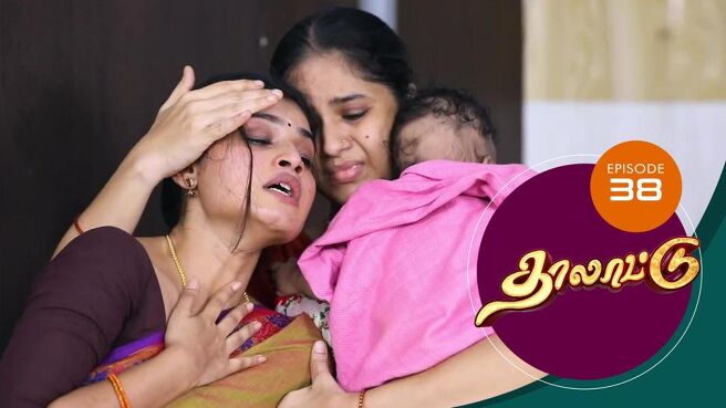 Thalattu season 1 episode 38 on SunNXT