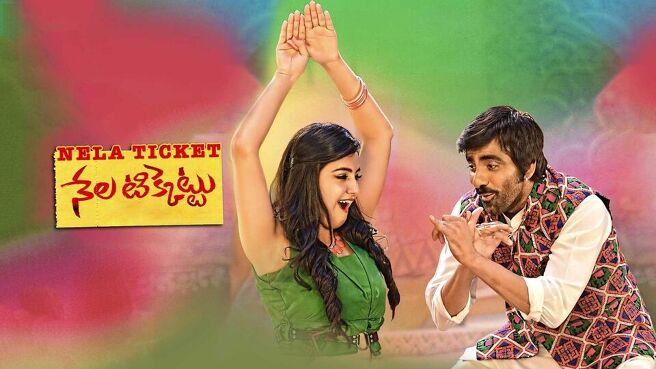 Nela Ticket on Sun NXT