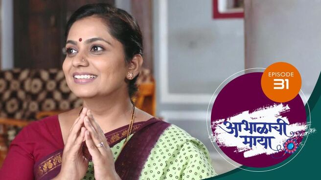 Abhalachi Maya season 1 episode 31 on Sun NXT