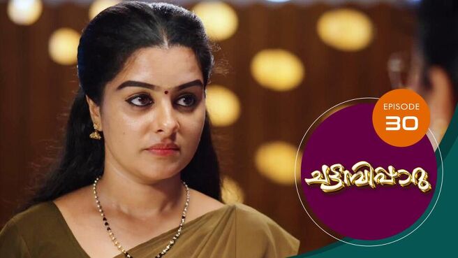 Chattambipaaru season 1 episode 30 on SunNXT