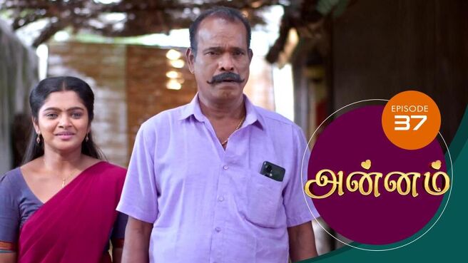Annam season 1 episode 37 on Sun NXT