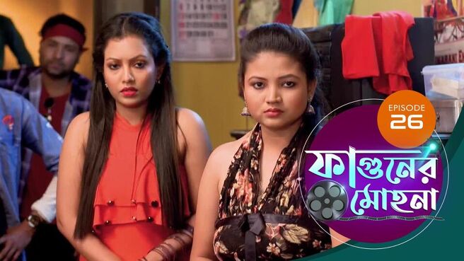 Phaguner Mohona  season 1 episode 26 on Sun NXT