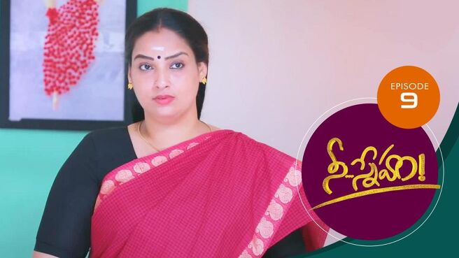 Nee Sneham season 1 episode 9 on Sun NXT