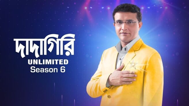 Dadagiri Unlimited Season 6 on Zee5