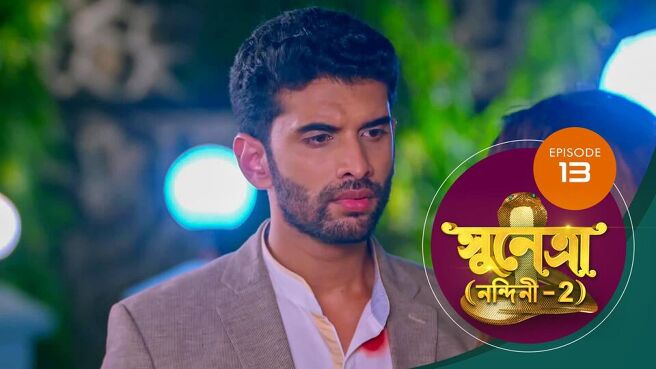 Sunetra season 1 episode 13 on Sun NXT