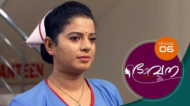 Bhavana season 1 episode 6 on SunNXT