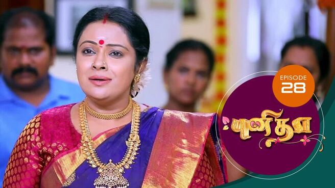 Punitha season 1 episode 28 on Sun NXT
