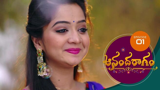 Aananda Ragam season 1 episode 1 on SunNXT