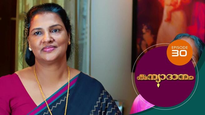 Kanyadanam season 1 episode 30 on Sun NXT