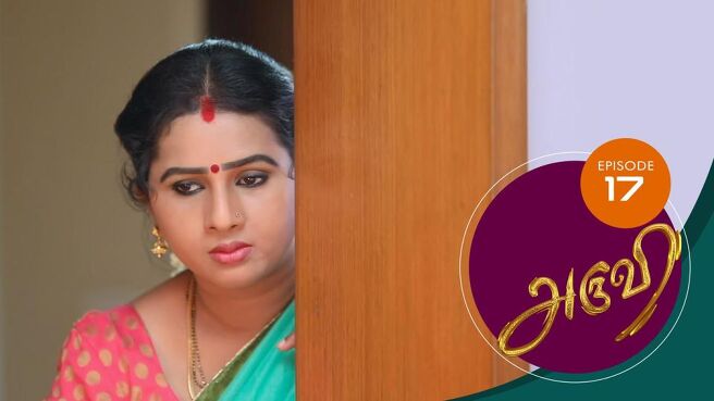 Aruvi season 1 episode 17 on Sun NXT