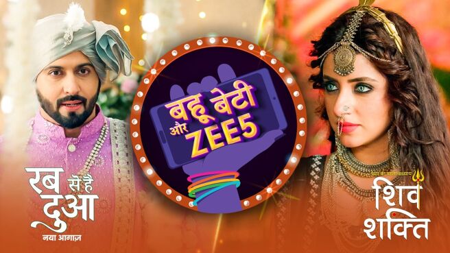 Bahu Beti Aur ZEE5 season 1 episode 28 on Zee5