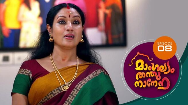 Mangalyam Thanthunanena season 1 episode 8 on Sun NXT