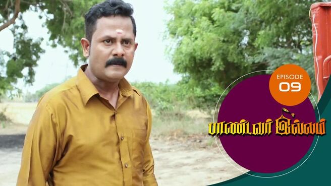 Pandavar Illam season 1 episode 9 on Sun NXT