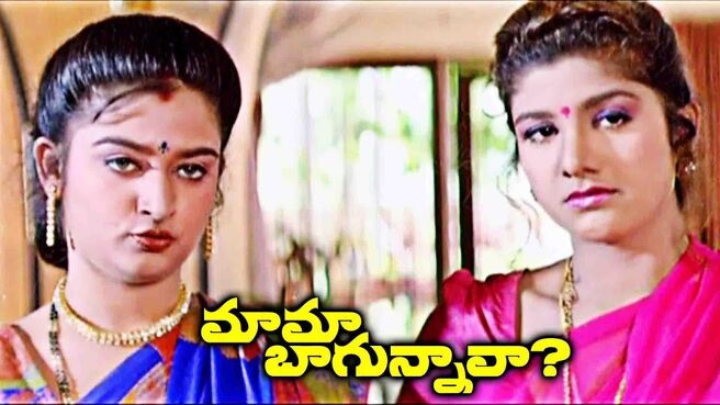 Mama Bagunnava on Sun NXT