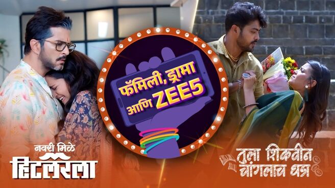 Family, Drama Aani ZEE5 season 1 episode 4 on Zee5