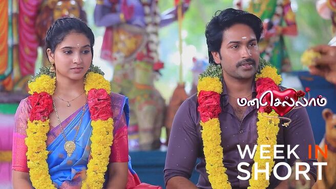 Manasellam season 1 episode 25 on Zee5