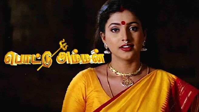 Pottu Amman on Sun NXT