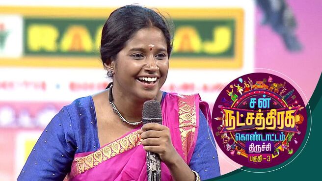 Sun Natchathira Kondattam 2022 season 1 episode 11 on Sun NXT
