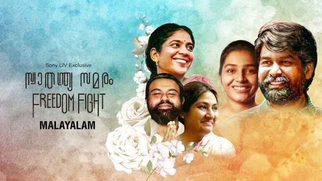 Freedom Fight on Sony LIV