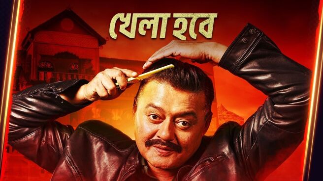 Abar Proloy season 1 episode 8 on Zee5