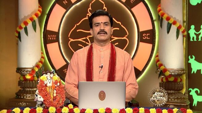 Srikaram Shubhakaram season 1 episode 3066 on Zee5