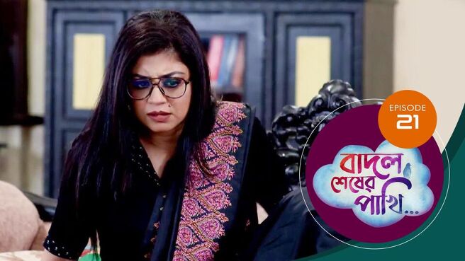 Badal Sesher Pakhi  season 1 episode 21 on Sun NXT