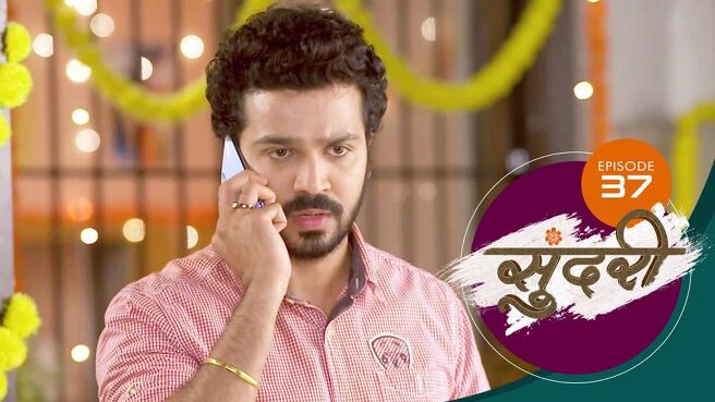 Sundari season 1 episode 37 on Sun NXT