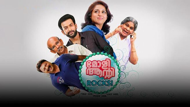 Molly Aunty Rocks! on Sun NXT