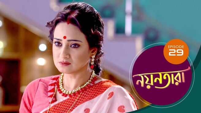 Nayantara season 1 episode 29 on Sun NXT