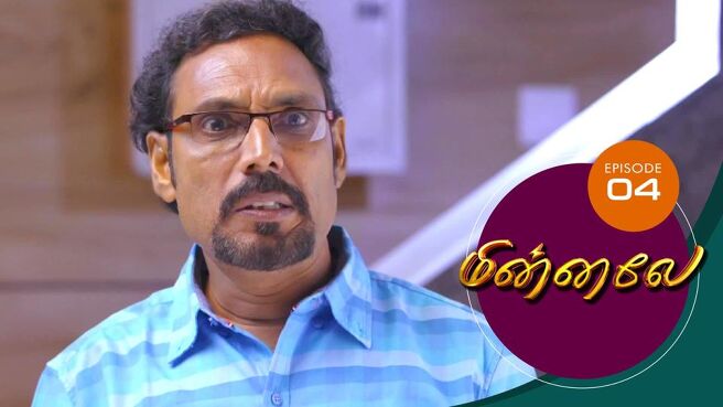 Minnale season 1 episode 4 on Sun NXT