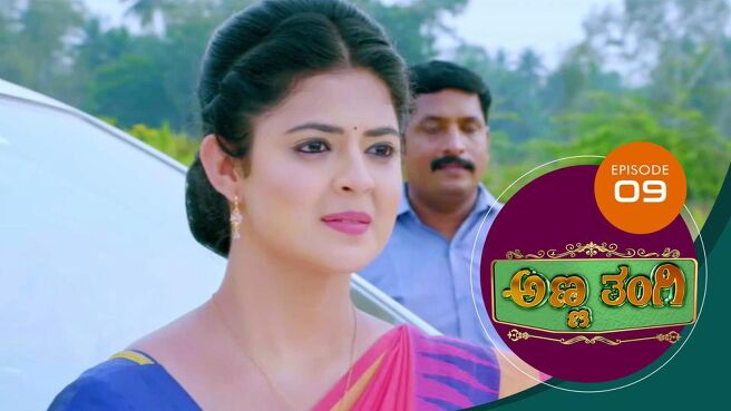 Anna Thangi season 1 episode 9 on Sun NXT