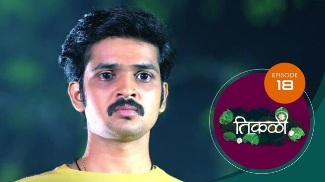 Tikali season 1 episode 18 on Sun NXT