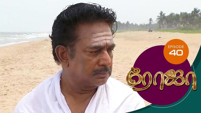 Roja season 1 episode 40 on Sun NXT