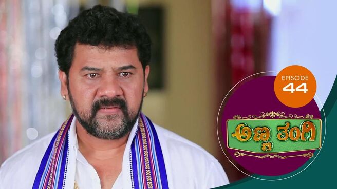 Anna Thangi season 1 episode 44 on Sun NXT