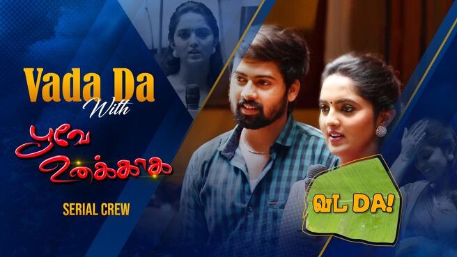 Vada Da season 1 episode 13 on Sun NXT