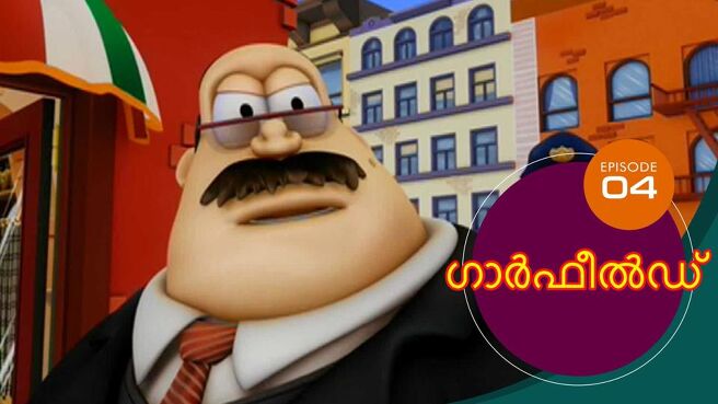 The Garfield Show - Season 3 season 1 episode 4 on SunNXT