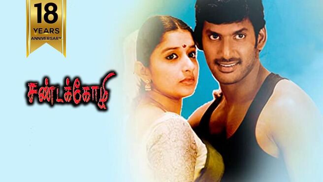Sandakozhi on Sun NXT