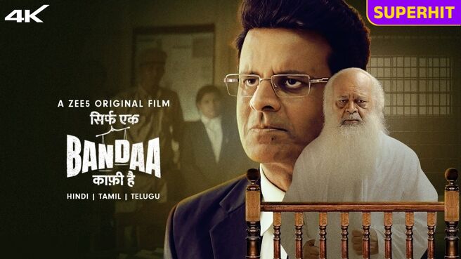 Sirf Ek Bandaa Kaafi Hai on Zee5