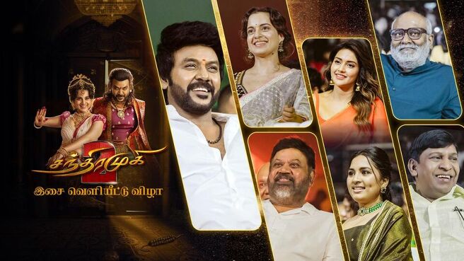 Chandramukhi 2 - Isai Veliyitu Vizha on Sun NXT