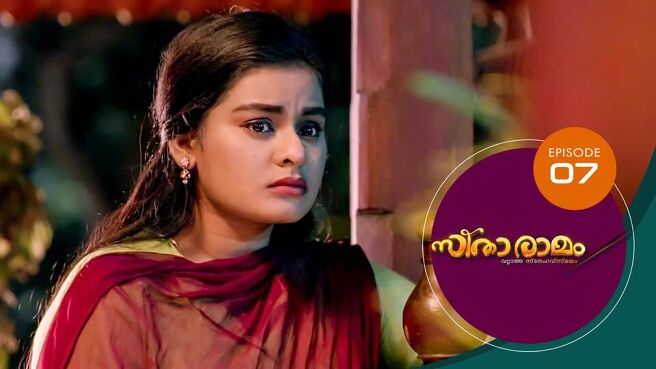 Sitaramam season 1 episode 7 on Sun NXT