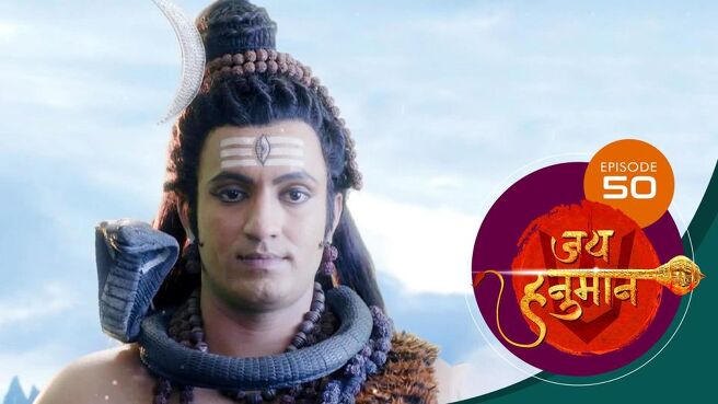 Jai Hanuman season 1 episode 50 on SunNXT