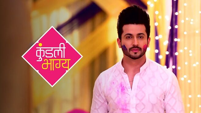 Bhagya Likhega Rishton Ka Rangotsav Event on Zee5