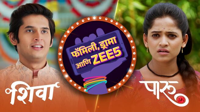 Family, Drama Aani ZEE5 season 1 episode 1 on Zee5