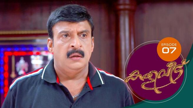 Kaliveedu season 1 episode 7 on SunNXT