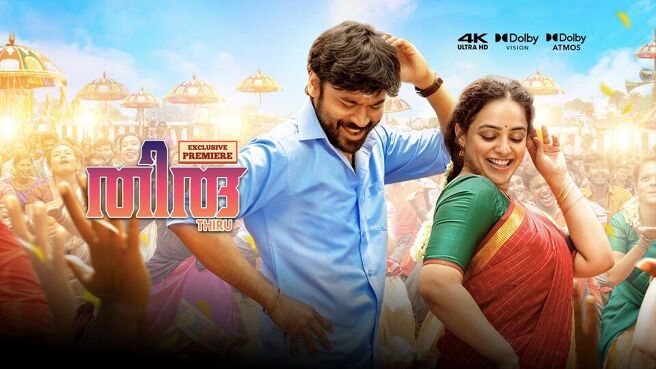 Thiru (Malayalam) on Sun NXT