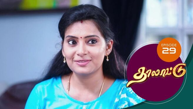 Thalattu season 1 episode 29 on SunNXT