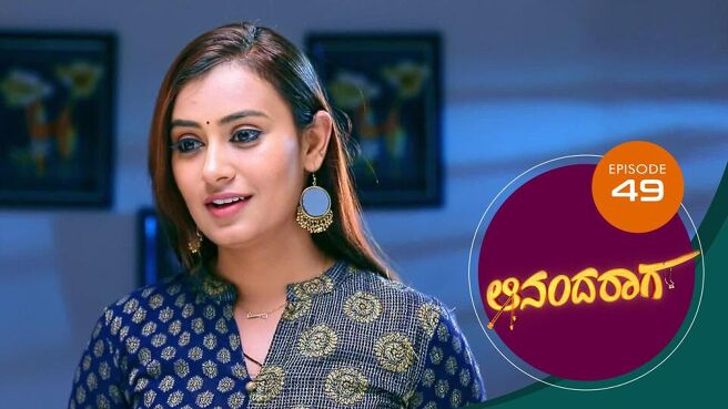 Ananda Raaga season 1 episode 49 on Sun NXT